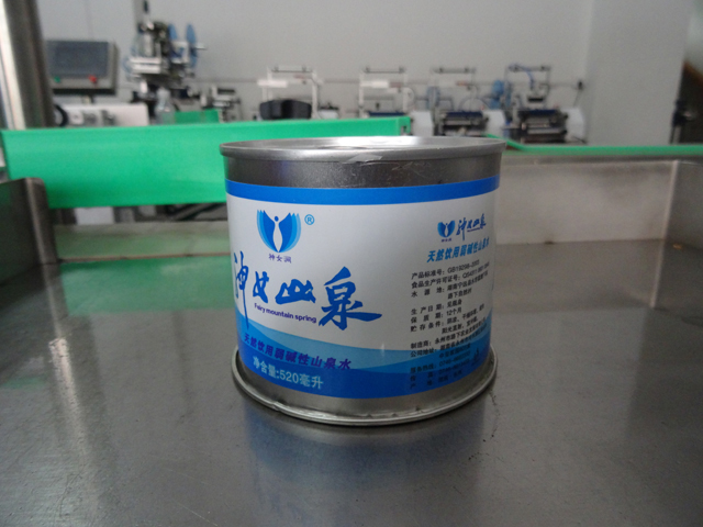 maszyny do zamykania puszek.jpg