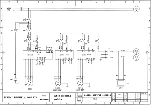 circuit for labeling machine soft tubes labeller equipment fully automatic rysunek elektryczny.jpg