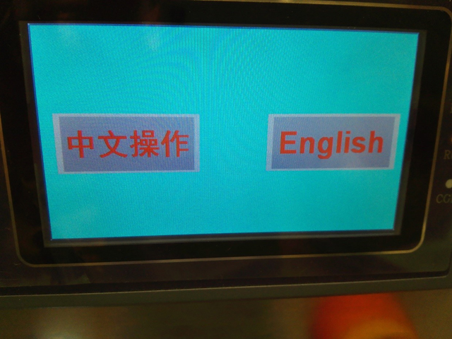 ekran dotykowy do cappingu.jpg