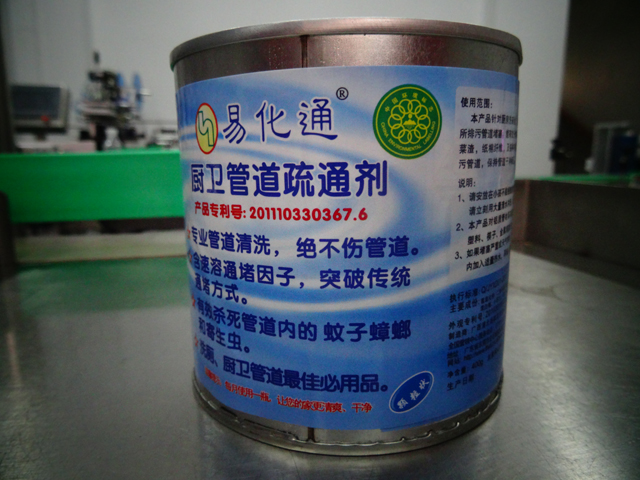 maszyny do zamykania puszek.jpg