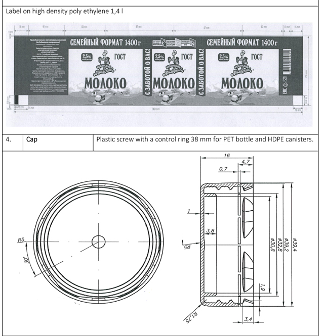 etykieta pojemnik-1.jpg
