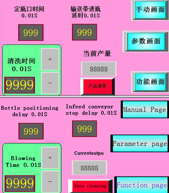 mycie butelek air.jpg