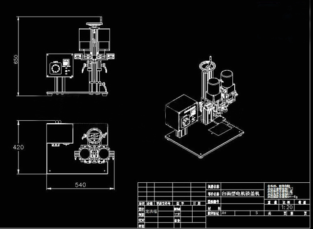Drawing of desktop screw capping machinery rysunek urządzenia do zakręcania śrub.jpg