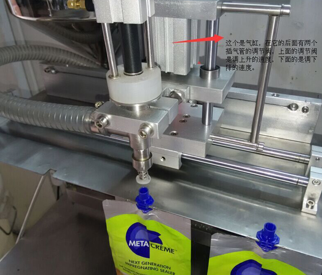 jak wyregulować maszynę do napełniania wylewki (1).jpg