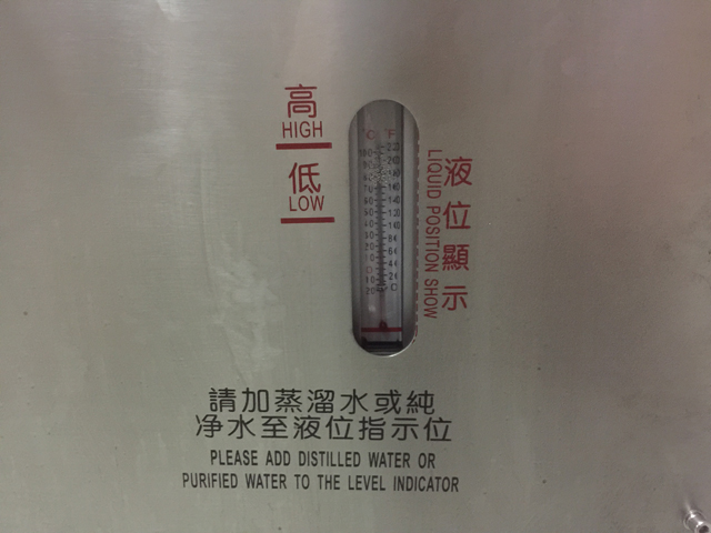 konieczna zgrzewarka chłodzona wodą.jpg