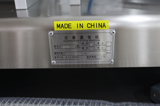 maszyna do napełniania dysz podwójnych.jpg